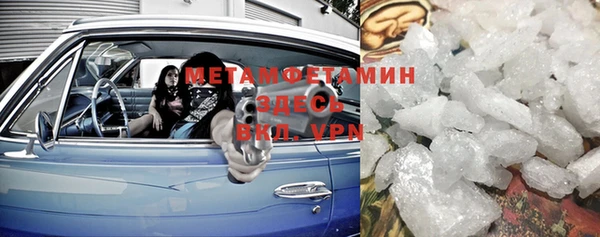 MDMA Гусев