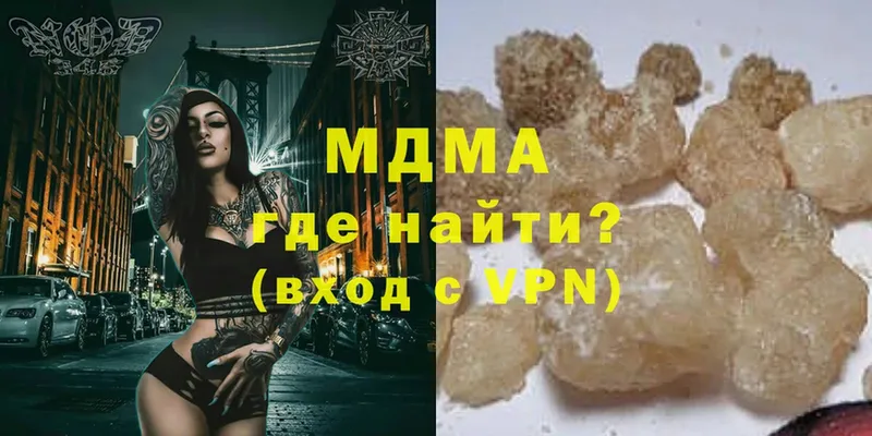 МДМА crystal  Борисоглебск 