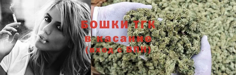 купить  сайты  Борисоглебск  Бошки Шишки SATIVA & INDICA 